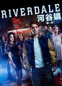 河谷镇 第一季,青春岁月的温馨回忆