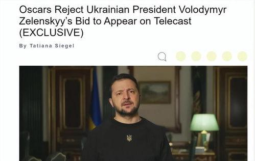 泽连斯基故事,从喜剧演员到国家领袖的逆袭之路