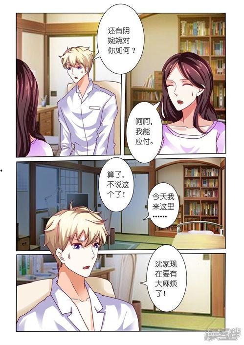 豪门夫人被读心后，瓜田里都是猹,瓜田猹声背后的秘密