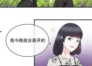 豪门夫人被读心后，瓜田里都是猹,瓜田猹声背后的秘密