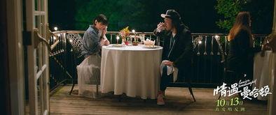 情遇曼哈顿,都市邂逅的浪漫旅程