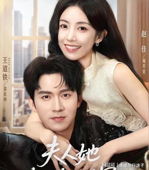 她靠修仙在现代风生水起