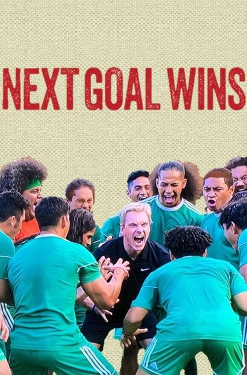 下一球成名,足球新星闪耀赛场