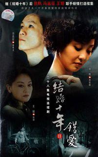 错爱难解,一段难解的情感漩涡