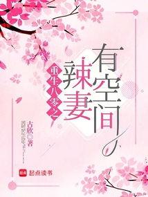 重生八零我把亏欠的都宠回来,弥补前生亏欠，宠爱今世挚爱