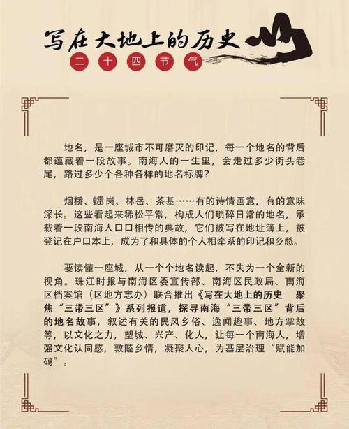 写在大地上的诗,自然与心灵的交响