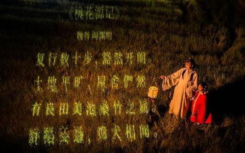 写在大地上的诗,自然与心灵的交响