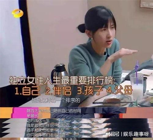 顶流，她人设崩塌了,真相揭露背后的惊人内幕