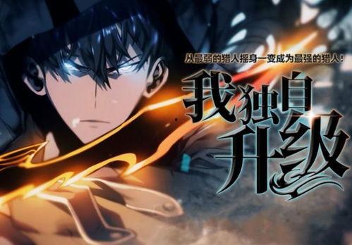 我独自崛起,我的逆袭之路