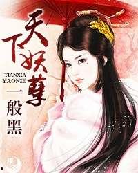 妖孽九皇子,权谋风云中的绝世传奇