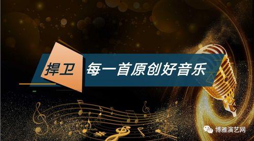 音乐 2021,回顾年度音乐盛宴