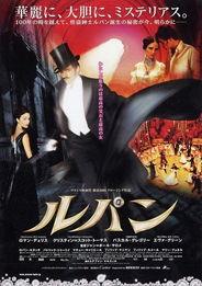 绅士大盗,优雅与狡诈的传奇人生