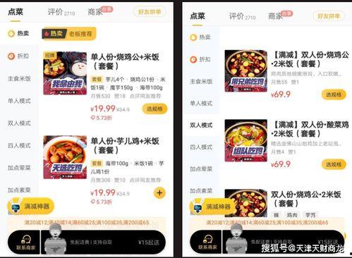 老板做久了，只想好好送外卖（总裁做久了，只想好好送外卖）,岁月沉淀下的平凡梦想