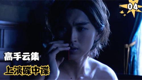 诈欺游戏 电影版