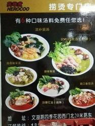 上菜了：张锡镐的晚餐煮播 第三季,美食之旅再启航