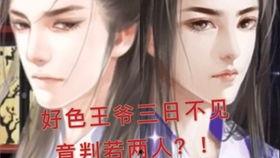 陆总夫人又黑进系统了,系统黑进事件频发