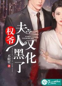 陆总夫人又黑进系统了,系统黑进事件频发