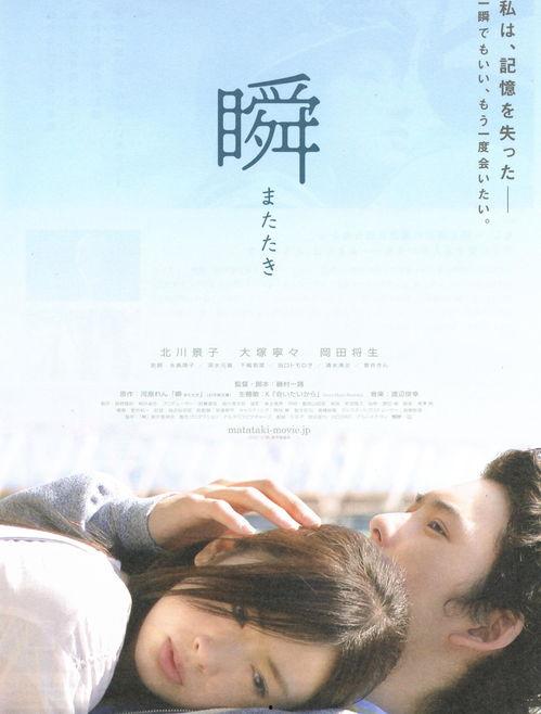 一眼瞬间，再见爱,缘分的邂逅与永恒的告别