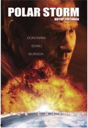 极地风暴,揭秘神秘气候现象的奥秘