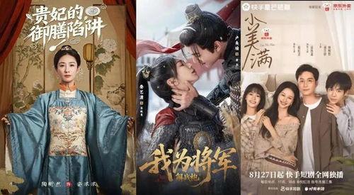 我和女帝有个约会,我与女帝的甜蜜约会之旅