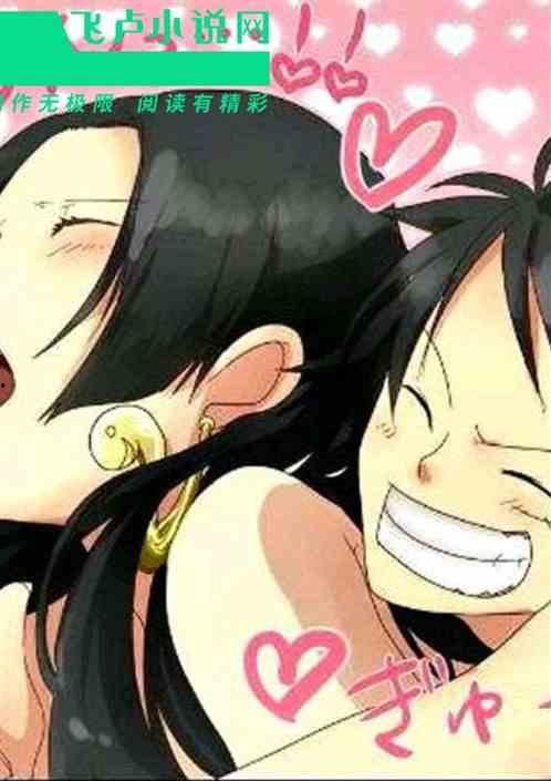 我和女帝有个约会,我与女帝的甜蜜约会之旅