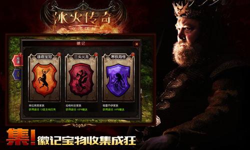 冰火传奇之狼人杀,狼人杀，暗夜中的生存之战