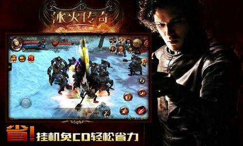 冰火传奇之狼人杀,狼人杀，暗夜中的生存之战