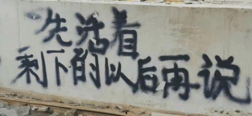 重生1990搞钱搞事样样行,财富与事业双丰收的传奇人生