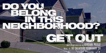 逃出绝命镇,一场惊心动魄的种族阴谋之旅