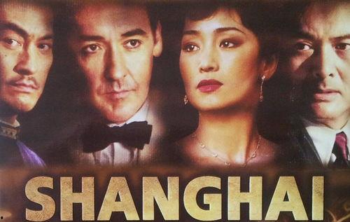 情迷上海滩
