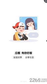 娱乐吃瓜的配音软件,吃瓜配音软件带你领略明星幕后故事